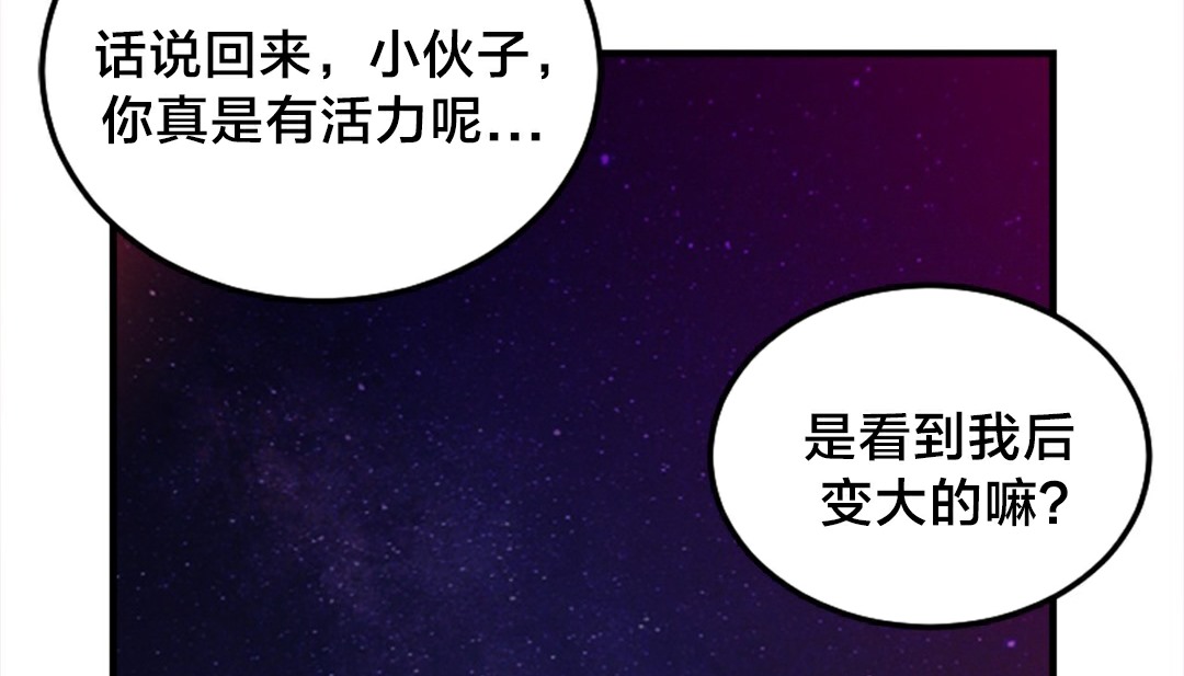 情趣繩子 - 第6話236.jpg,情趣繩子 - 第6話236,情趣繩子 - 第6話