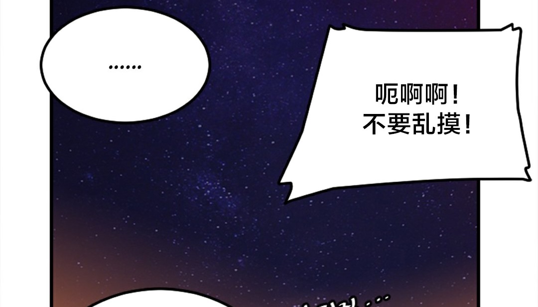 情趣繩子 - 第6話237.jpg,情趣繩子 - 第6話237,情趣繩子 - 第6話