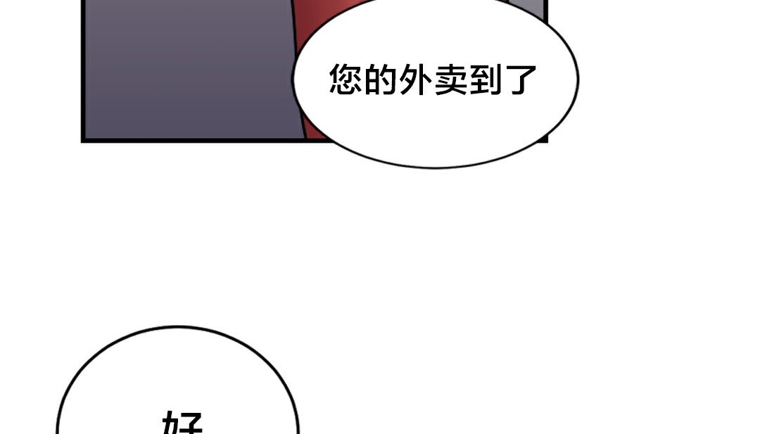 情趣繩子 - 第6話244.jpg,情趣繩子 - 第6話244,情趣繩子 - 第6話