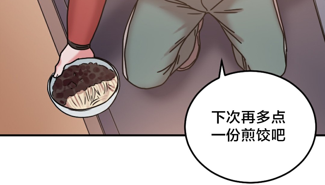 情趣繩子 - 第6話247.jpg,情趣繩子 - 第6話247,情趣繩子 - 第6話