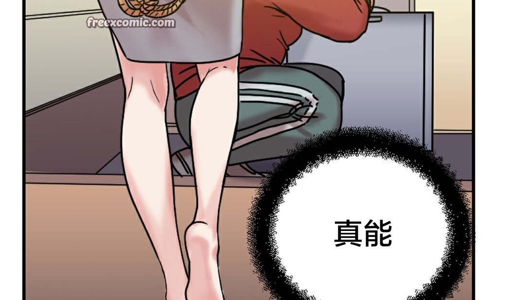 情趣繩子 - 第6話250.jpg,情趣繩子 - 第6話250,情趣繩子 - 第6話