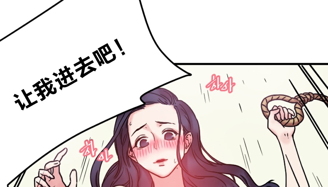 情趣繩子 - 第6話270.jpg,情趣繩子 - 第6話270,情趣繩子 - 第6話
