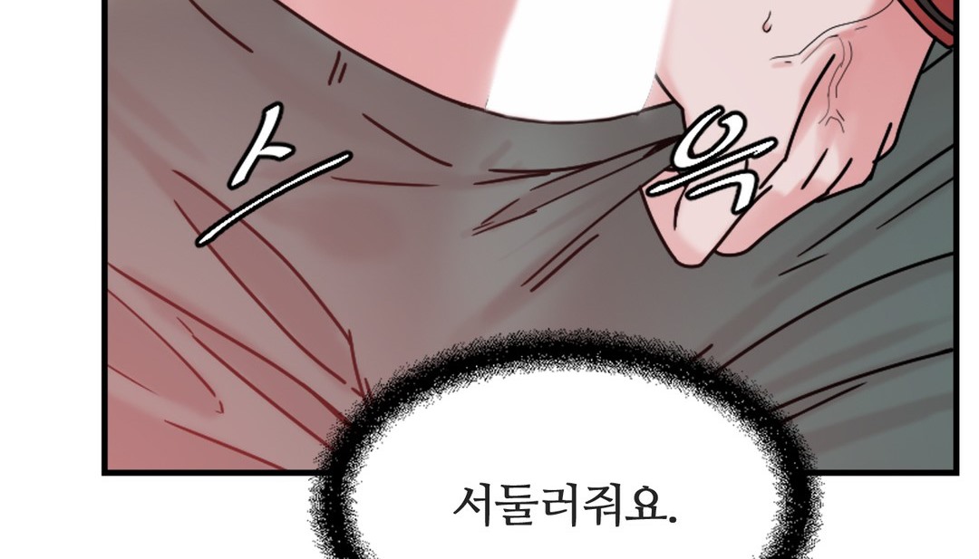 情趣繩子 - 第7話18.jpg,情趣繩子 - 第7話18,情趣繩子 - 第7話