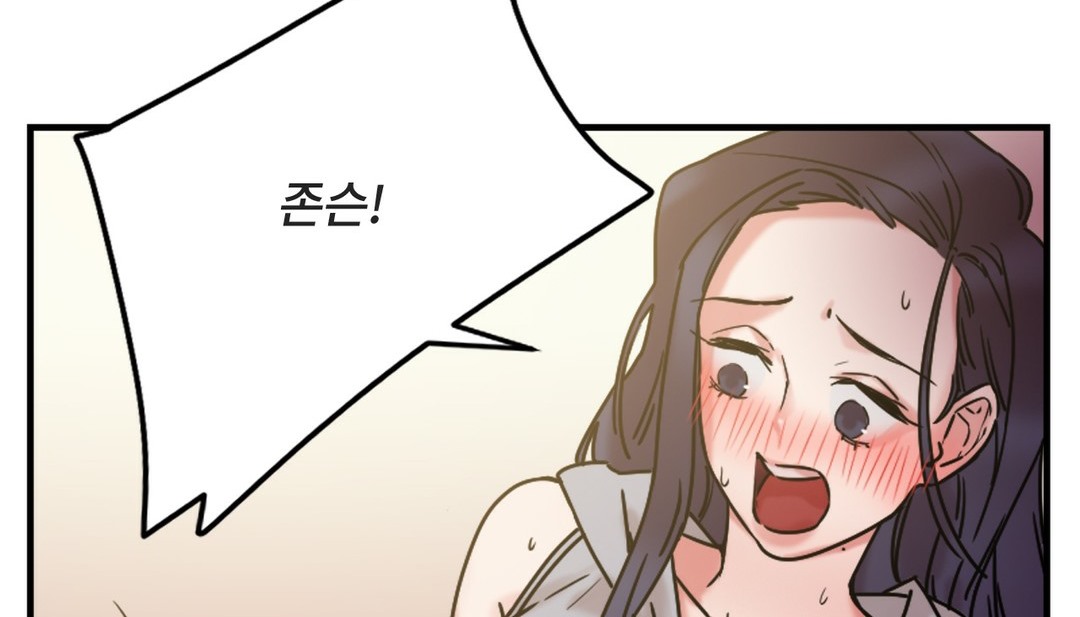 情趣繩子 - 第7話28.jpg,情趣繩子 - 第7話28,情趣繩子 - 第7話