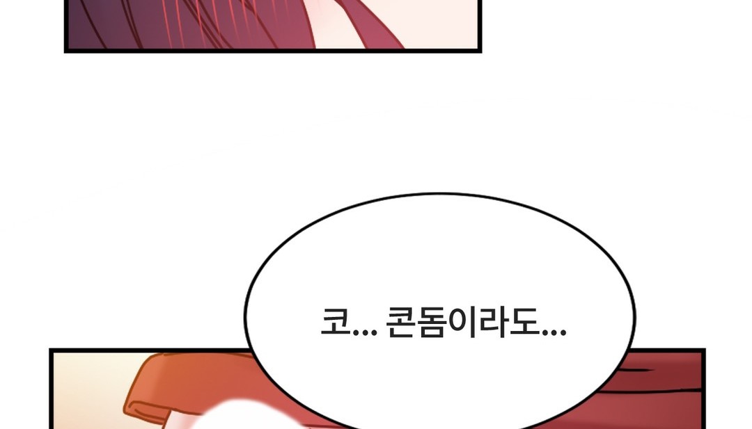 情趣繩子 - 第7話49.jpg,情趣繩子 - 第7話49,情趣繩子 - 第7話