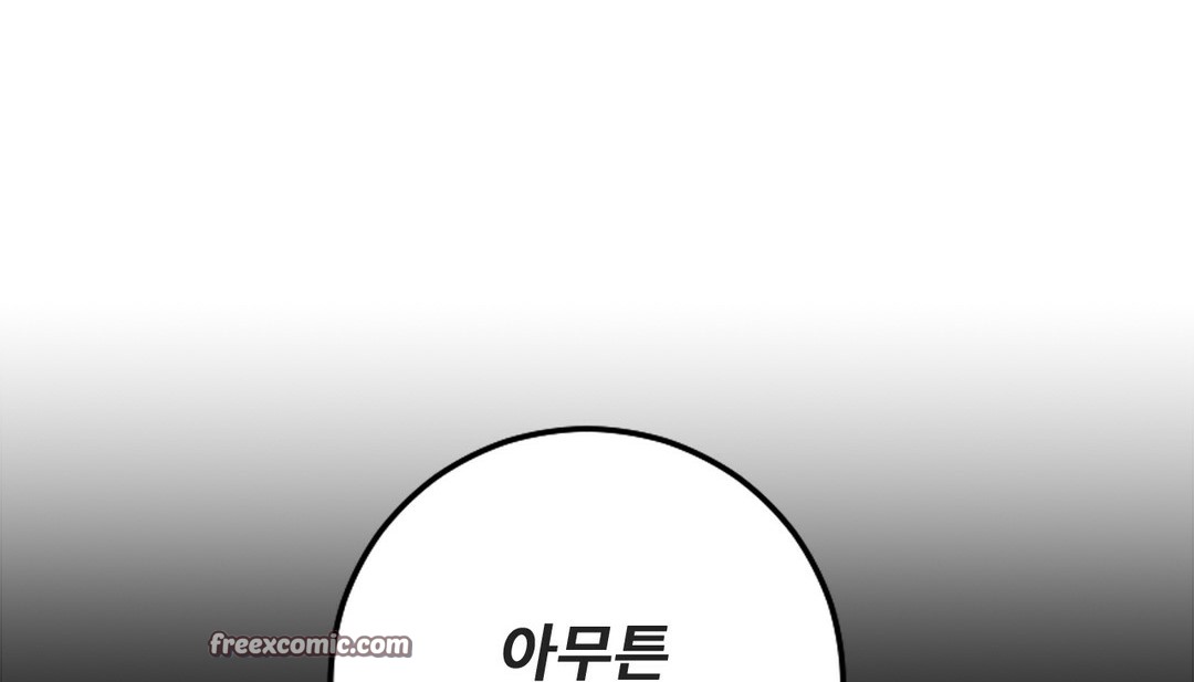 情趣繩子 - 第7話75.jpg,情趣繩子 - 第7話75,情趣繩子 - 第7話