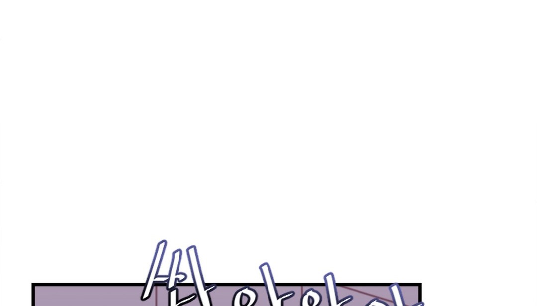 情趣繩子 - 第7話103.jpg,情趣繩子 - 第7話103,情趣繩子 - 第7話