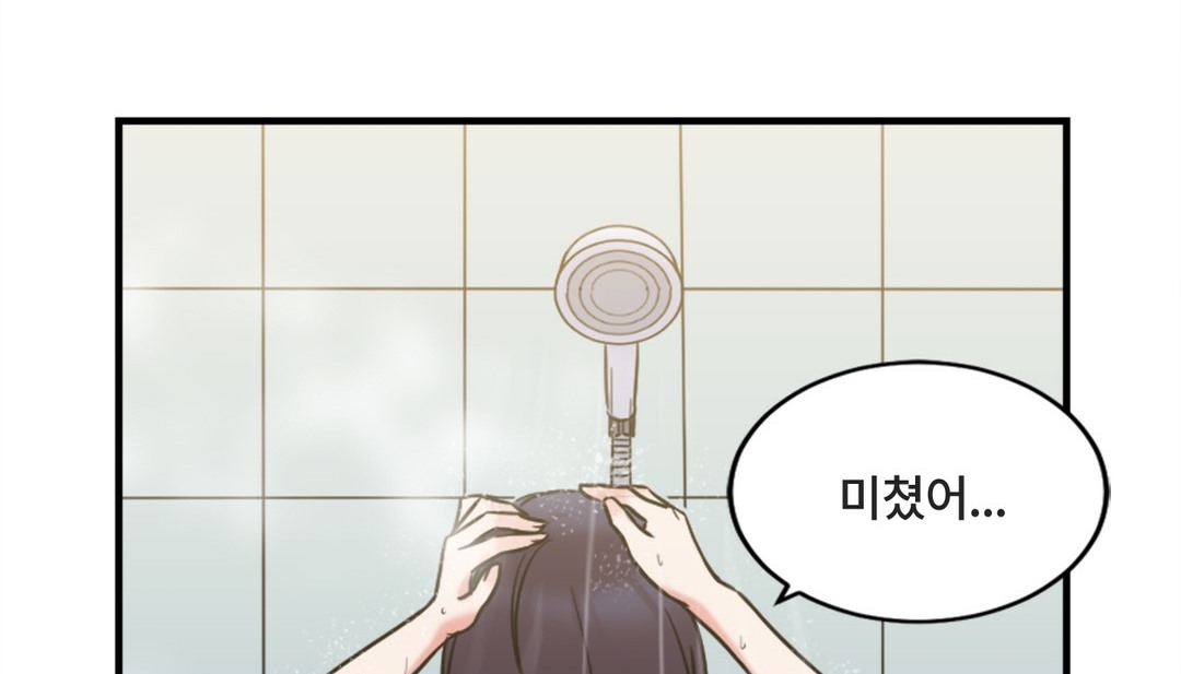情趣繩子 - 第7話109.jpg,情趣繩子 - 第7話109,情趣繩子 - 第7話