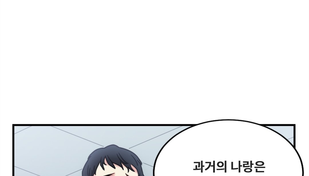 情趣繩子 - 第7話145.jpg,情趣繩子 - 第7話145,情趣繩子 - 第7話