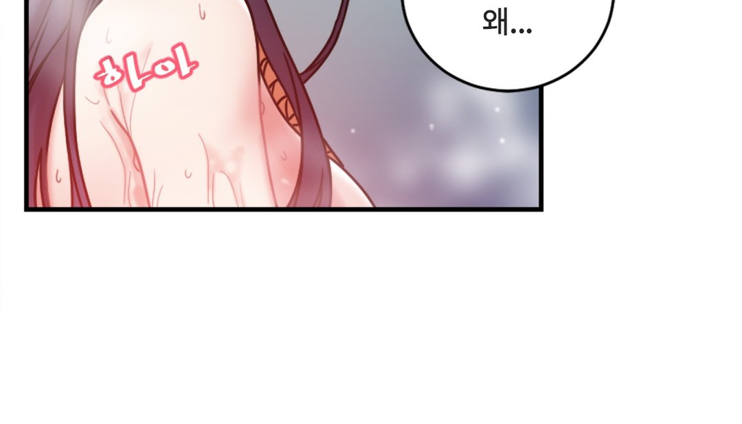 情趣繩子 - 第7話158.jpg,情趣繩子 - 第7話158,情趣繩子 - 第7話