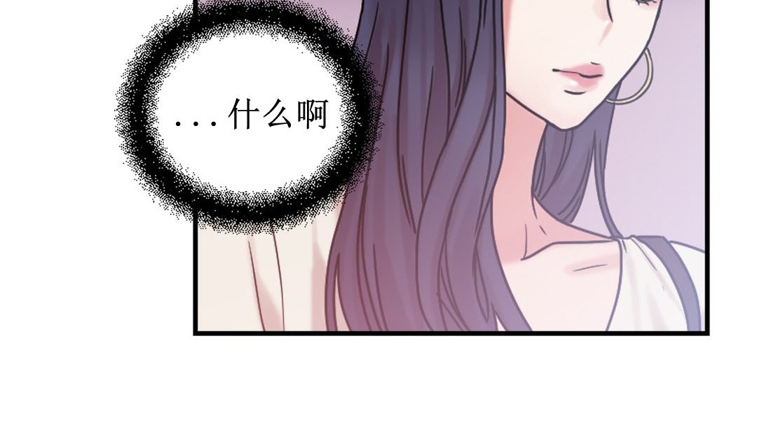 情趣繩子 - 第8話9.jpg,情趣繩子 - 第8話9,情趣繩子 - 第8話