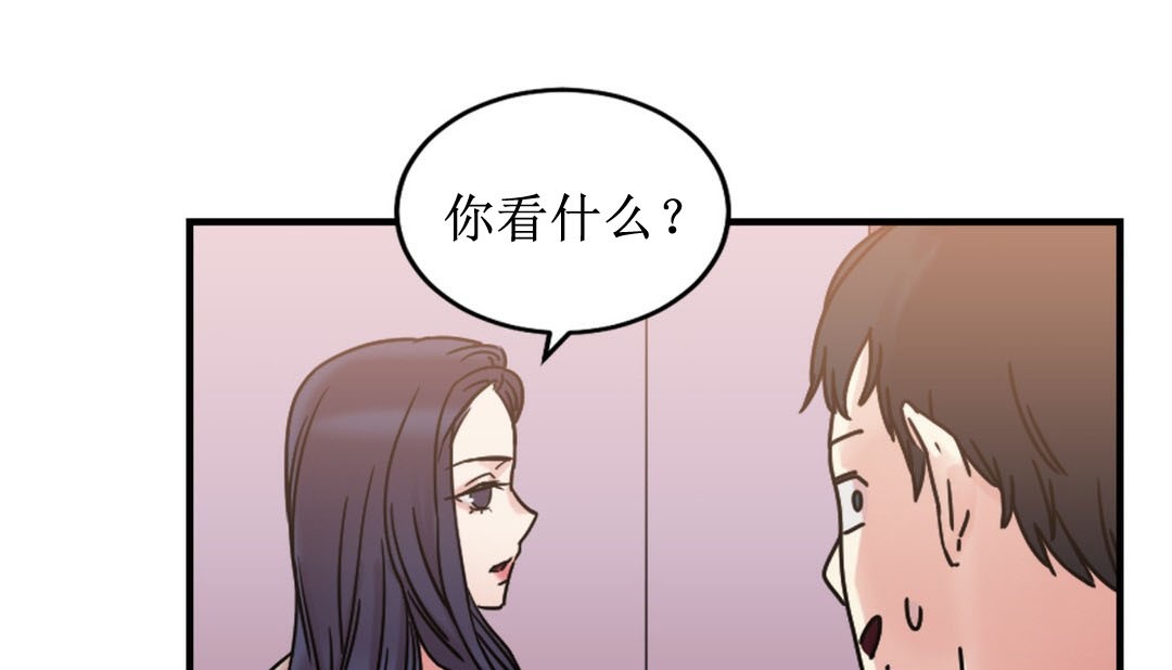 情趣繩子 - 第8話15.jpg,情趣繩子 - 第8話15,情趣繩子 - 第8話