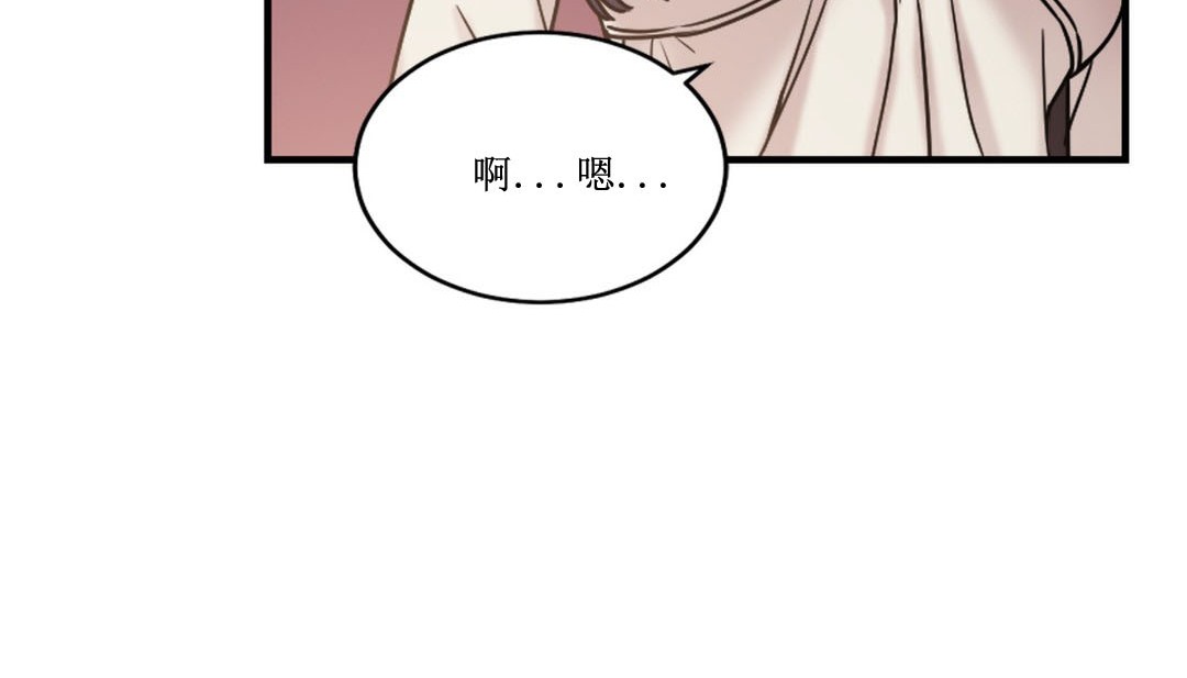 情趣繩子 - 第8話21.jpg,情趣繩子 - 第8話21,情趣繩子 - 第8話