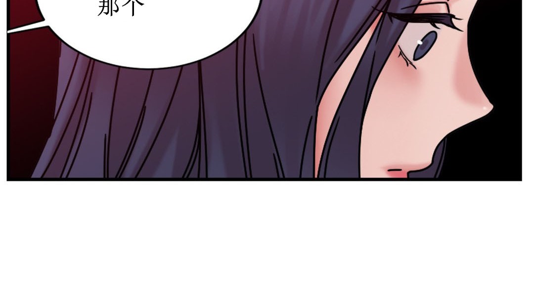 情趣繩子 - 第8話23.jpg,情趣繩子 - 第8話23,情趣繩子 - 第8話
