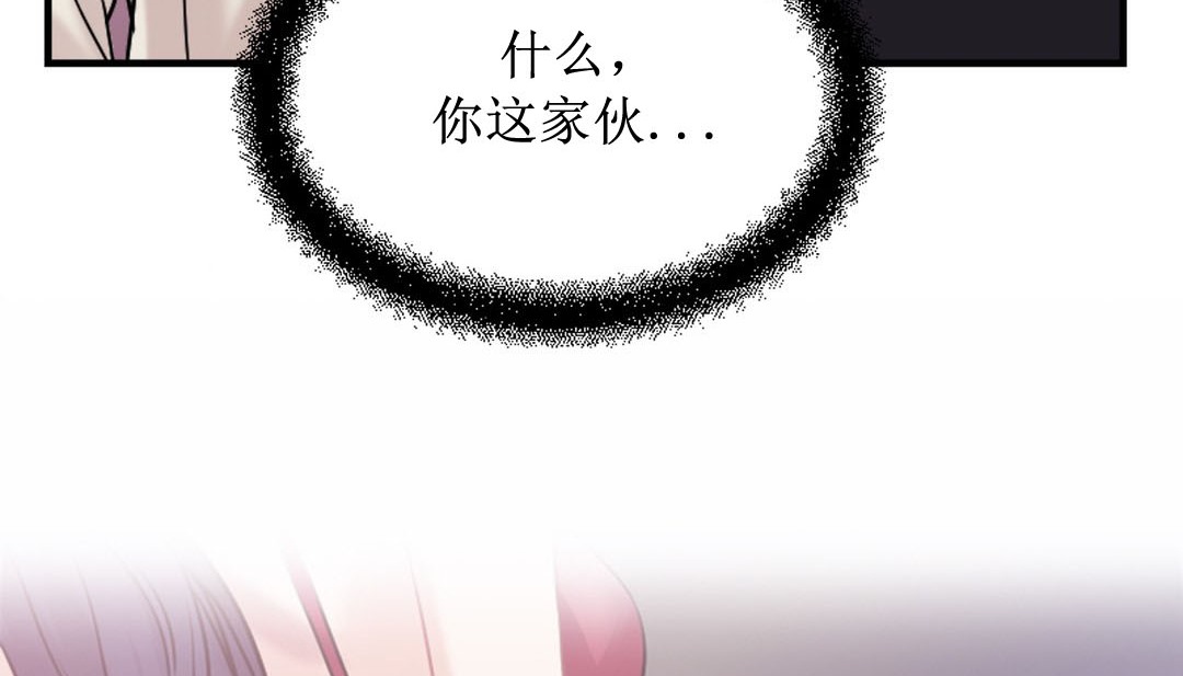 情趣繩子 - 第8話26.jpg,情趣繩子 - 第8話26,情趣繩子 - 第8話