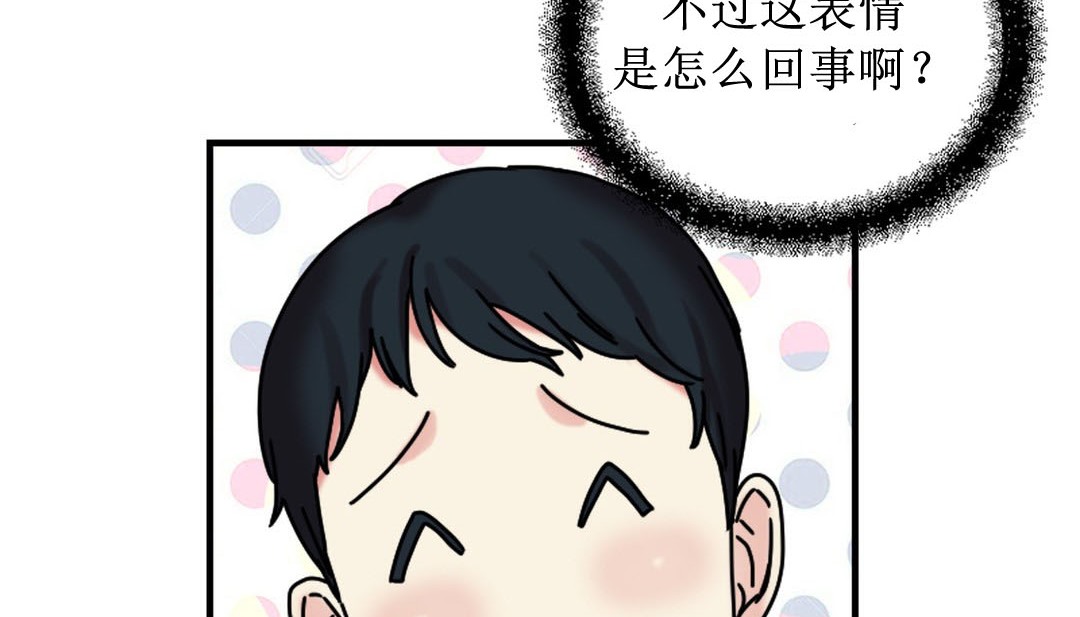 情趣繩子 - 第8話32.jpg,情趣繩子 - 第8話32,情趣繩子 - 第8話