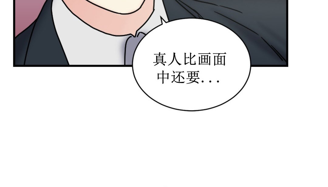 情趣繩子 - 第8話39.jpg,情趣繩子 - 第8話39,情趣繩子 - 第8話