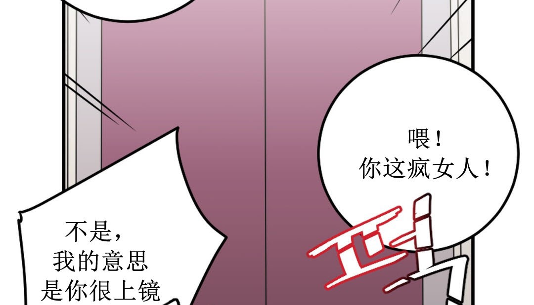 情趣繩子 - 第8話43.jpg,情趣繩子 - 第8話43,情趣繩子 - 第8話