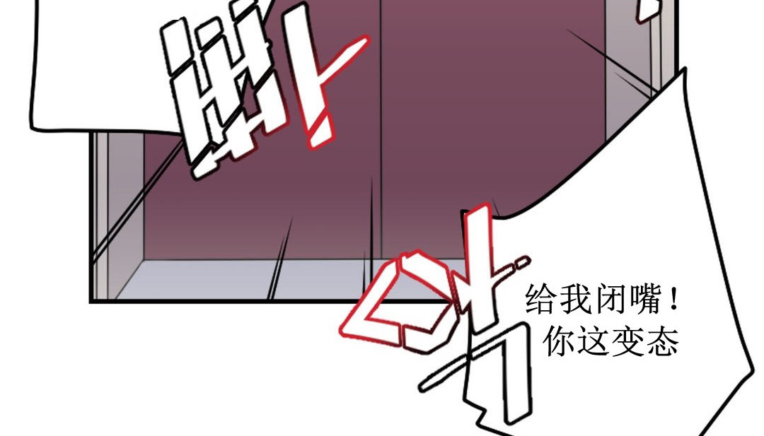 情趣繩子 - 第8話44.jpg,情趣繩子 - 第8話44,情趣繩子 - 第8話