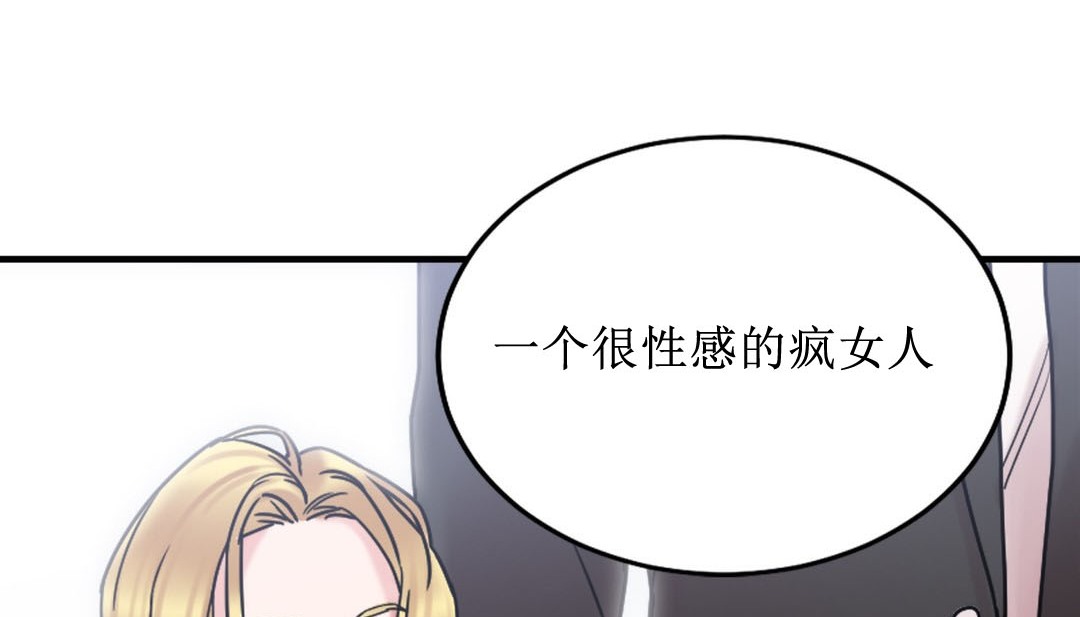 情趣繩子 - 第8話87.jpg,情趣繩子 - 第8話87,情趣繩子 - 第8話