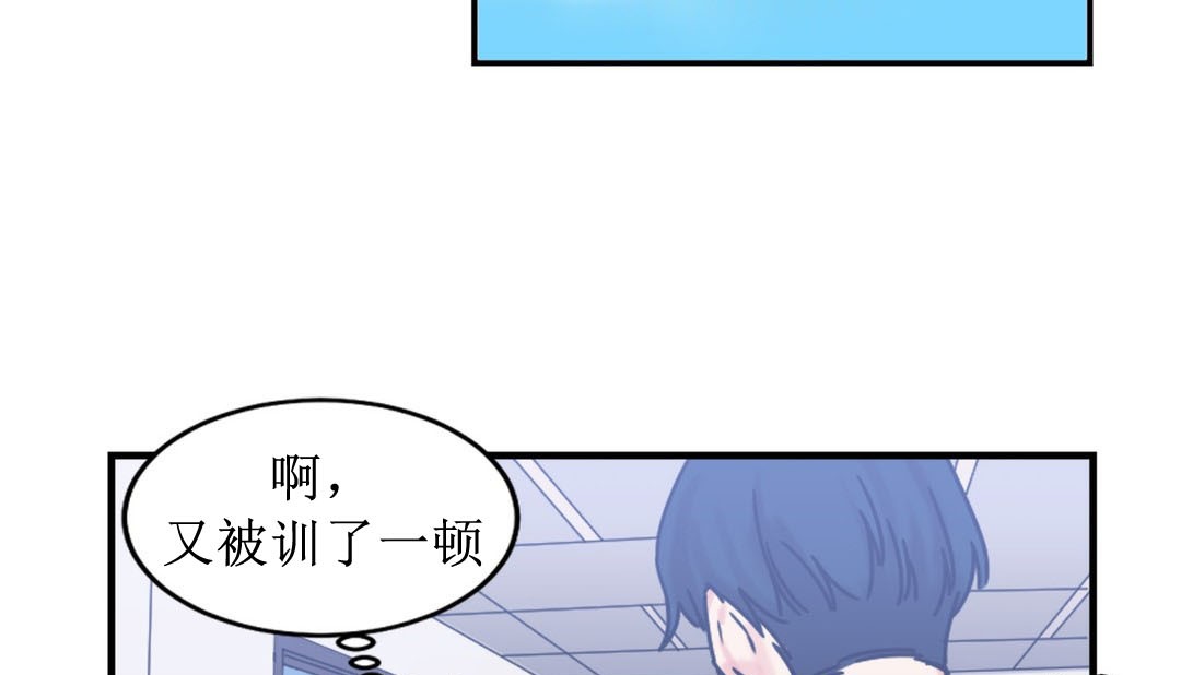 情趣繩子 - 第8話92.jpg,情趣繩子 - 第8話92,情趣繩子 - 第8話