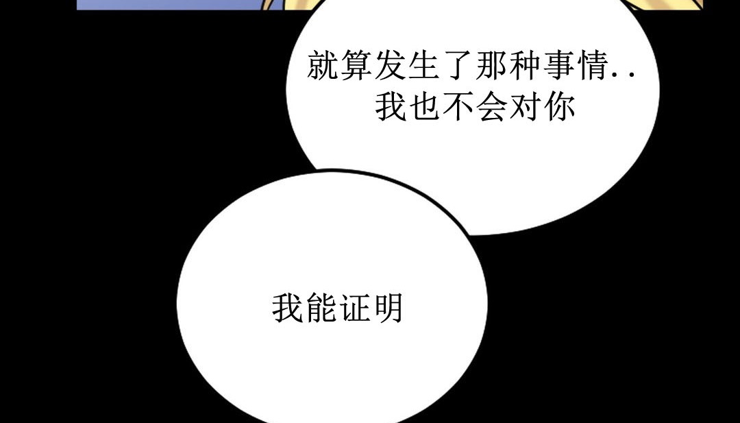 情趣繩子 - 第8話142.jpg,情趣繩子 - 第8話142,情趣繩子 - 第8話