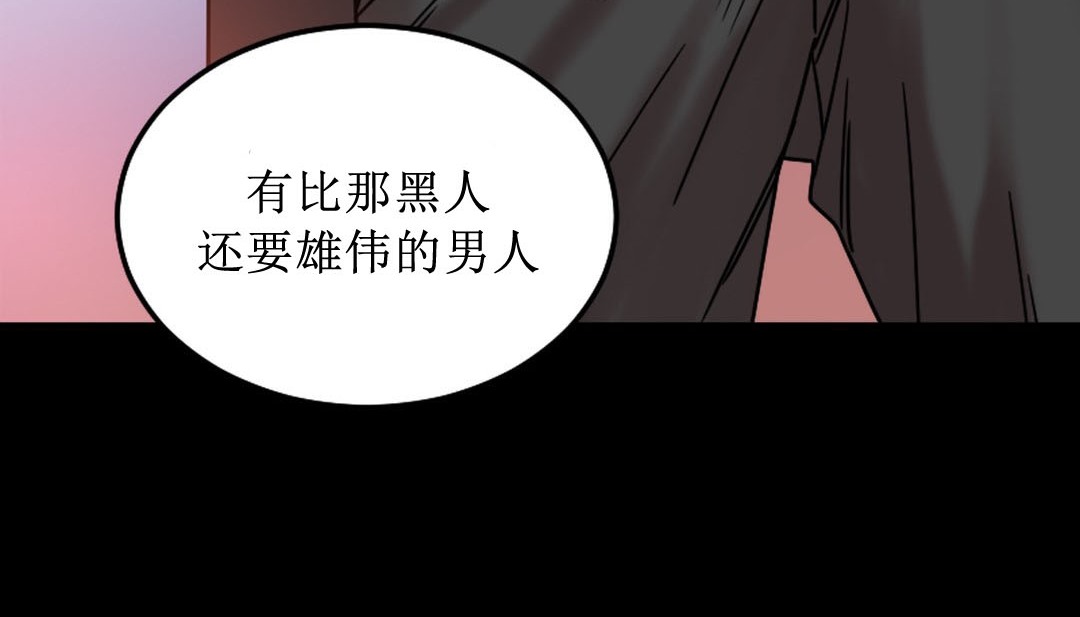 情趣繩子 - 第8話145.jpg,情趣繩子 - 第8話145,情趣繩子 - 第8話