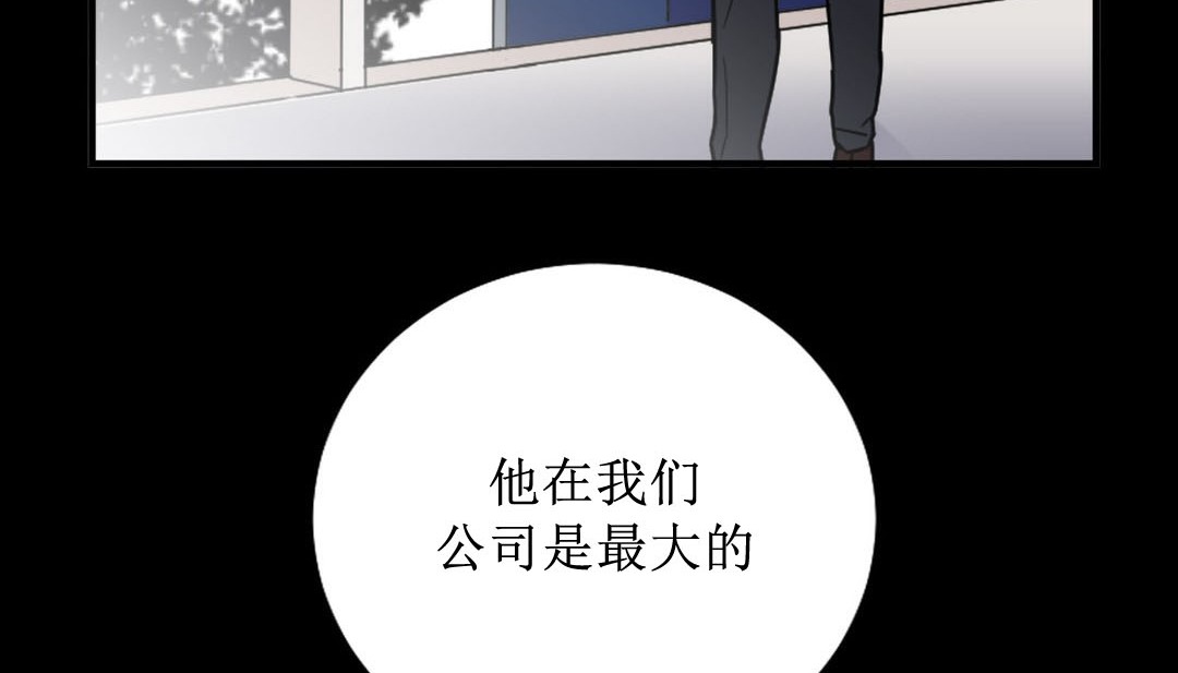 情趣繩子 - 第8話150.jpg,情趣繩子 - 第8話150,情趣繩子 - 第8話