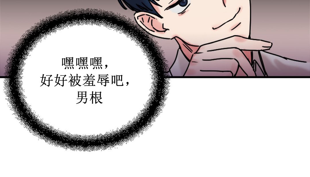 情趣繩子 - 第8話154.jpg,情趣繩子 - 第8話154,情趣繩子 - 第8話