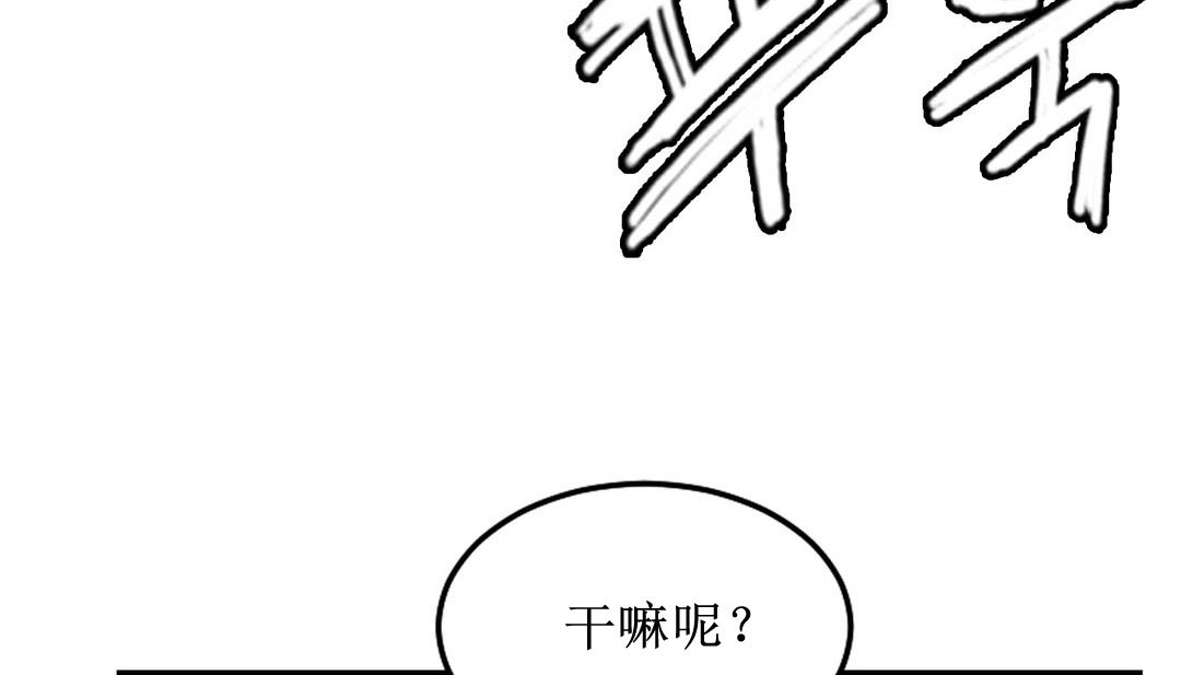 情趣繩子 - 第8話175.jpg,情趣繩子 - 第8話175,情趣繩子 - 第8話