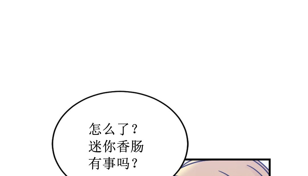 情趣繩子 - 第8話182.jpg,情趣繩子 - 第8話182,情趣繩子 - 第8話