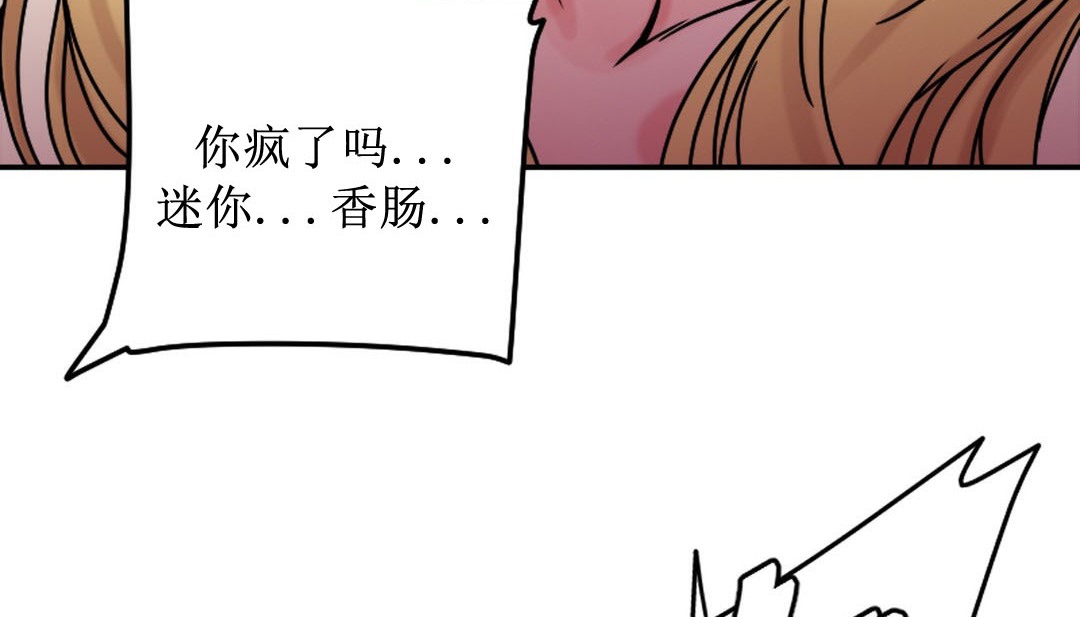 情趣繩子 - 第8話207.jpg,情趣繩子 - 第8話207,情趣繩子 - 第8話