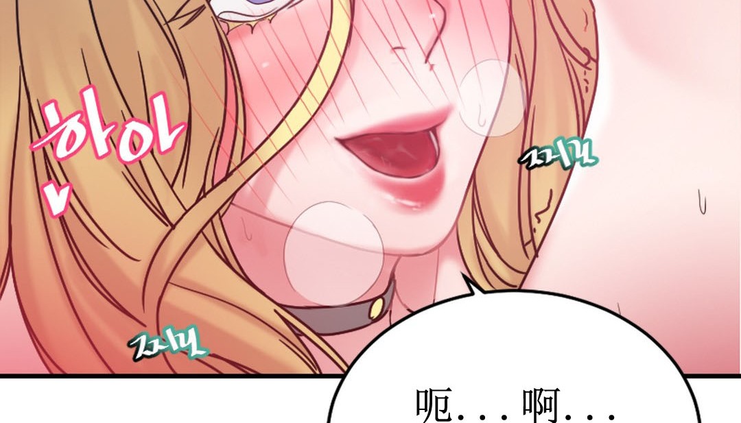 情趣繩子 - 第8話229.jpg,情趣繩子 - 第8話229,情趣繩子 - 第8話