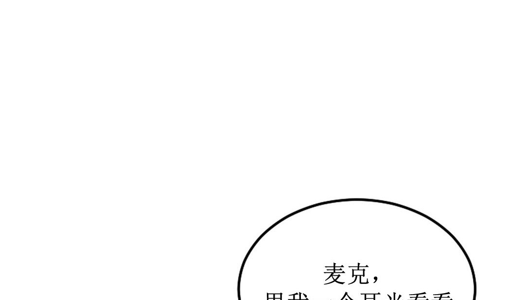 情趣繩子 - 第8話248.jpg,情趣繩子 - 第8話248,情趣繩子 - 第8話