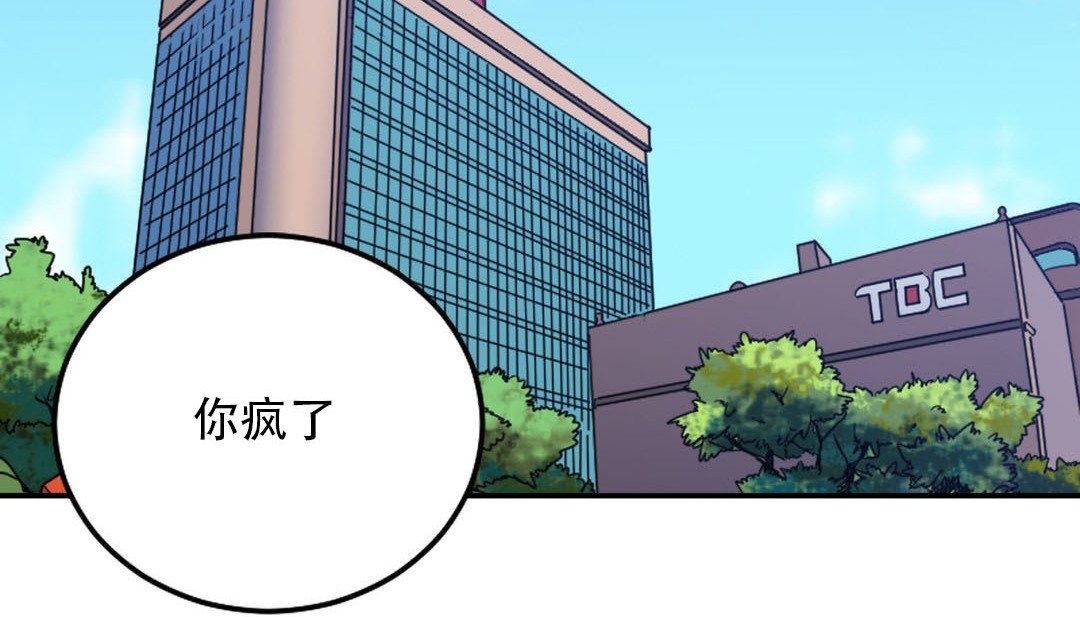 情趣繩子 - 第9話3.jpg,情趣繩子 - 第9話3,情趣繩子 - 第9話