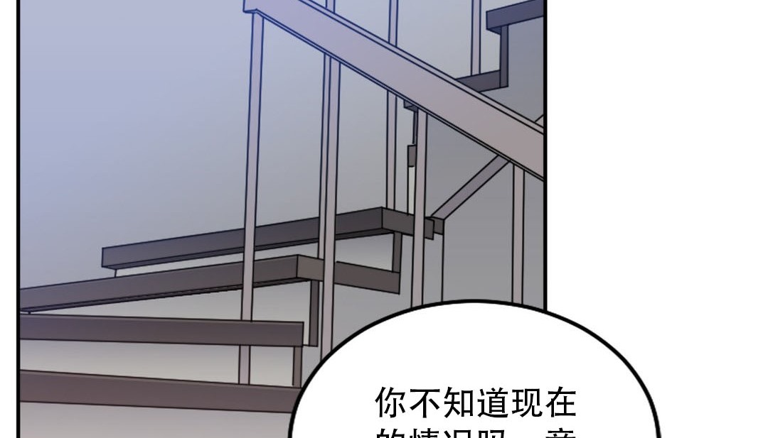 情趣繩子 - 第9話5.jpg,情趣繩子 - 第9話5,情趣繩子 - 第9話
