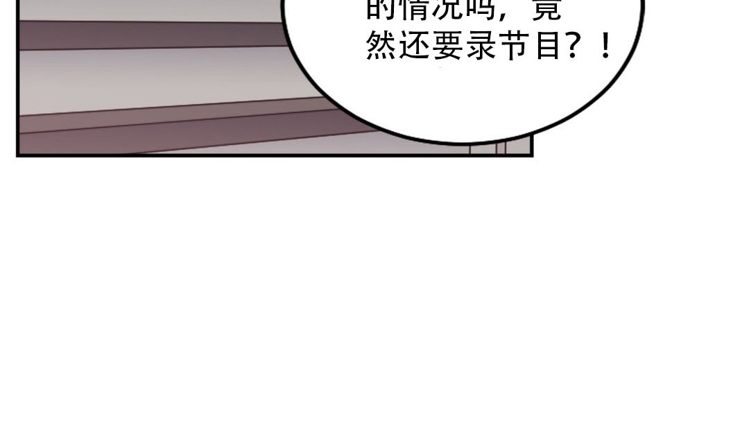 情趣繩子 - 第9話6.jpg,情趣繩子 - 第9話6,情趣繩子 - 第9話