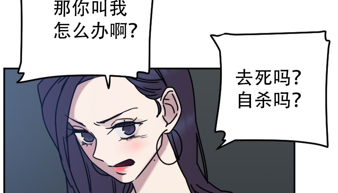 情趣繩子 - 第9話9.jpg,情趣繩子 - 第9話9,情趣繩子 - 第9話