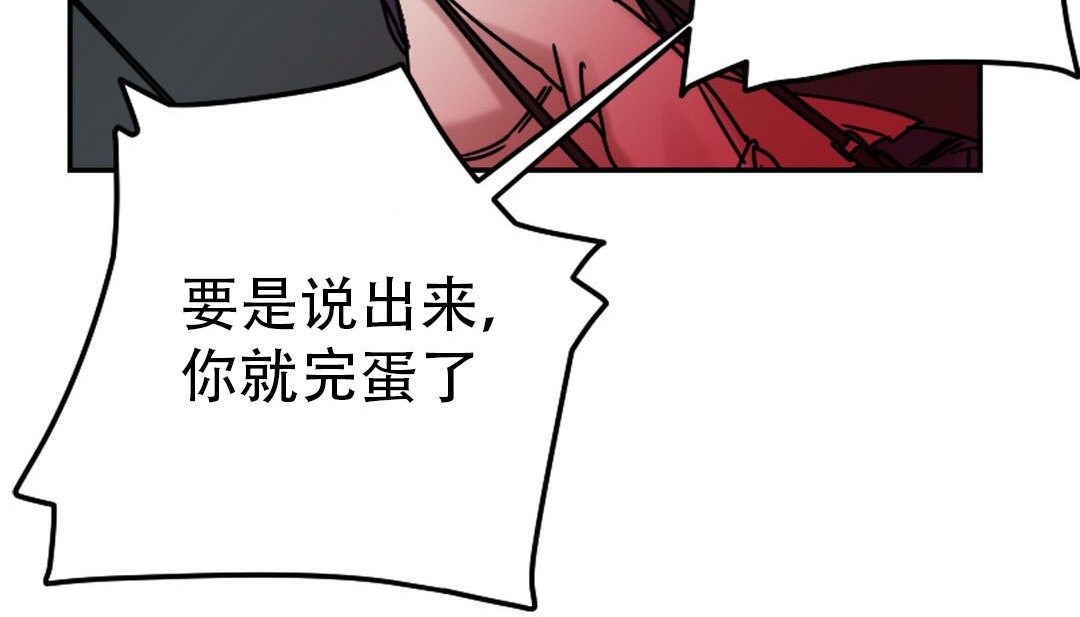 情趣繩子 - 第9話21.jpg,情趣繩子 - 第9話21,情趣繩子 - 第9話