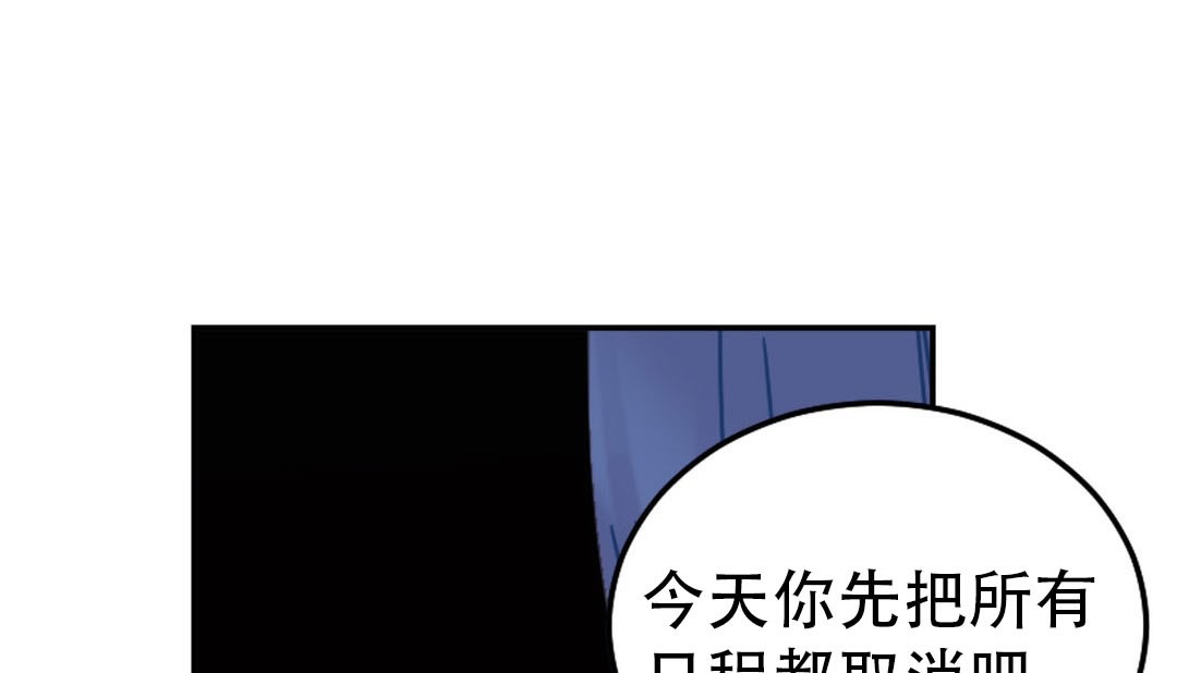 情趣繩子 - 第9話22.jpg,情趣繩子 - 第9話22,情趣繩子 - 第9話
