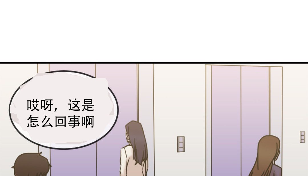 情趣繩子 - 第9話37.jpg,情趣繩子 - 第9話37,情趣繩子 - 第9話