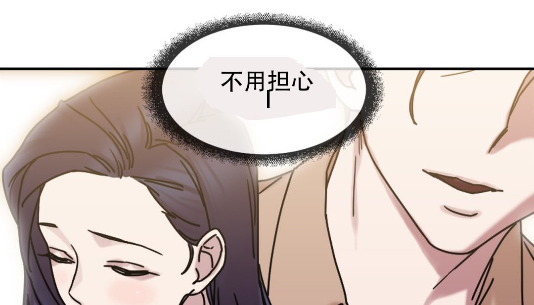 情趣繩子 - 第9話45.jpg,情趣繩子 - 第9話45,情趣繩子 - 第9話