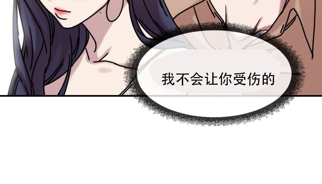 情趣繩子 - 第9話46.jpg,情趣繩子 - 第9話46,情趣繩子 - 第9話