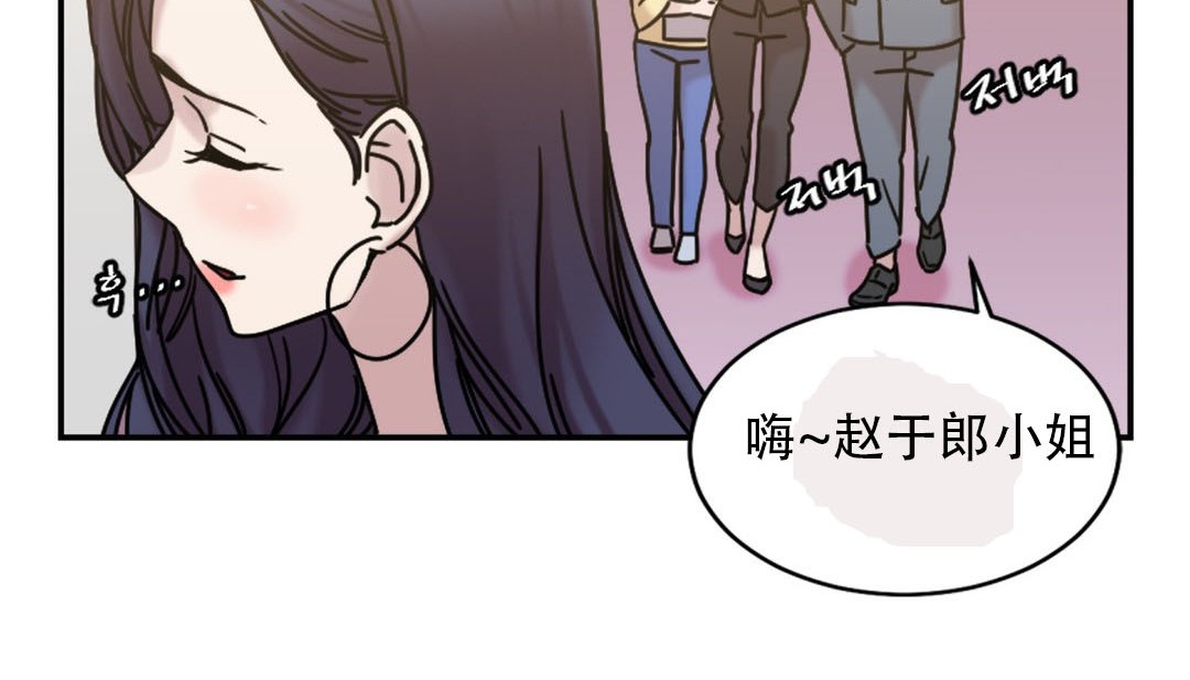 情趣繩子 - 第9話48.jpg,情趣繩子 - 第9話48,情趣繩子 - 第9話