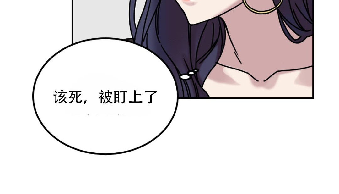 情趣繩子 - 第9話53.jpg,情趣繩子 - 第9話53,情趣繩子 - 第9話
