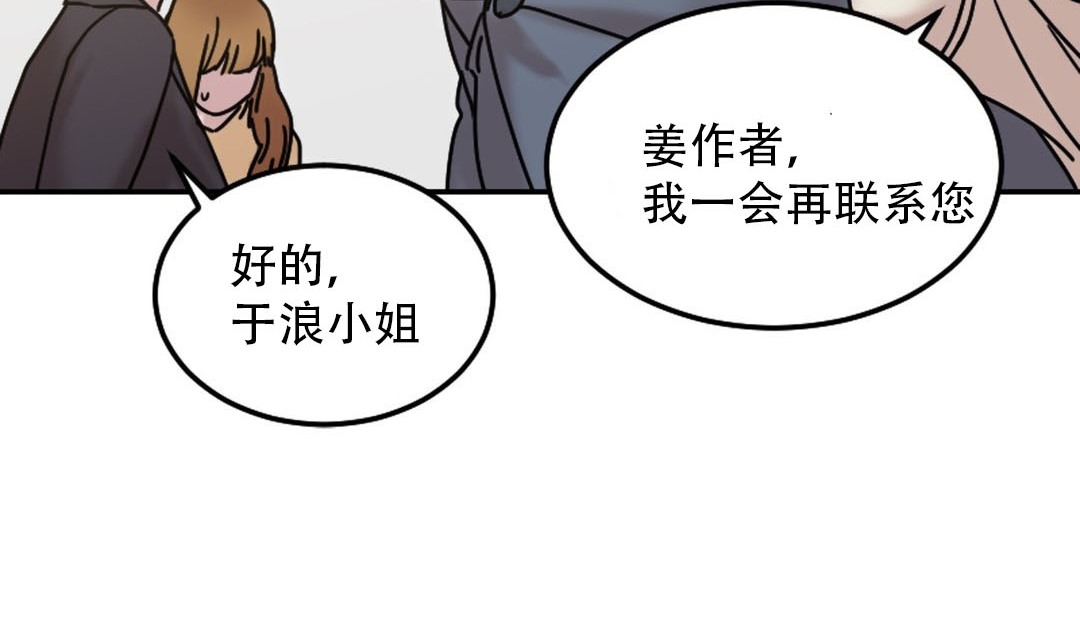 情趣繩子 - 第9話61.jpg,情趣繩子 - 第9話61,情趣繩子 - 第9話