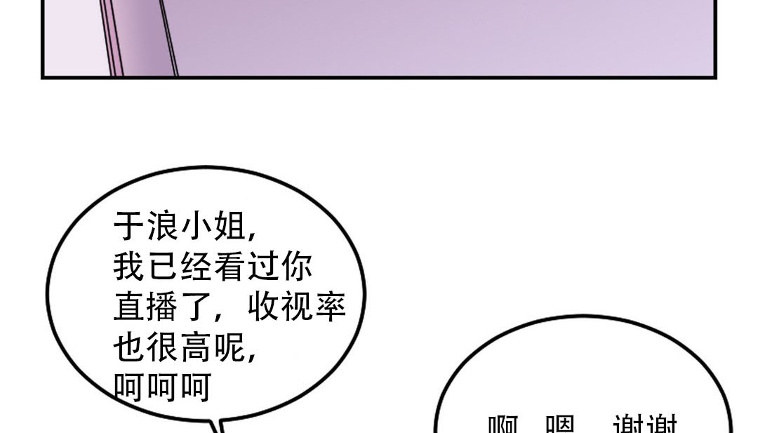 情趣繩子 - 第9話69.jpg,情趣繩子 - 第9話69,情趣繩子 - 第9話