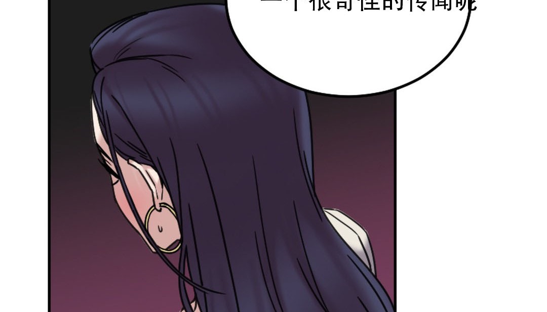 情趣繩子 - 第9話72.jpg,情趣繩子 - 第9話72,情趣繩子 - 第9話