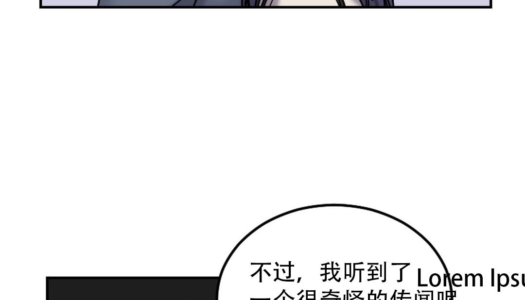 情趣繩子 - 第9話71.jpg,情趣繩子 - 第9話71,情趣繩子 - 第9話
