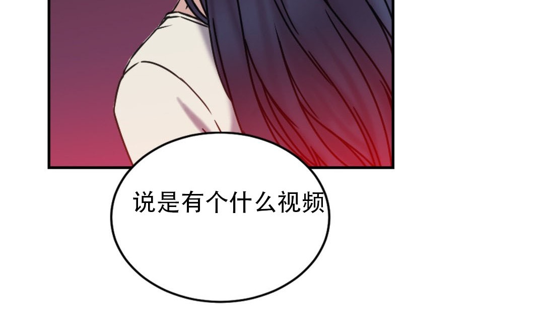 情趣繩子 - 第9話73.jpg,情趣繩子 - 第9話73,情趣繩子 - 第9話